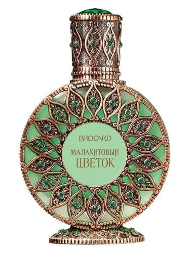 Frasco del perfume Malachite Flower Malahitovyj Cvetok de Brocard — fragancia femenino